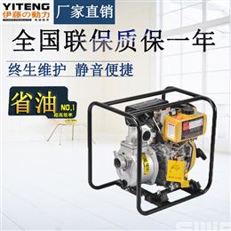 三寸柴油水泵//直立四冲程水泵//有机油报警器的水泵